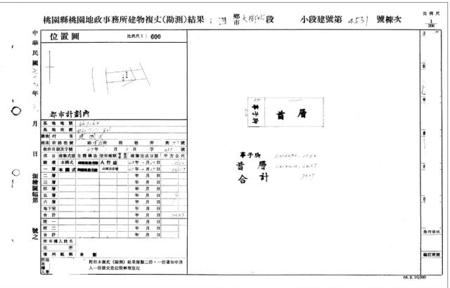 桃園區公寓拍賣-4