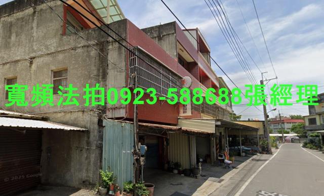 彰化透天法拍-4