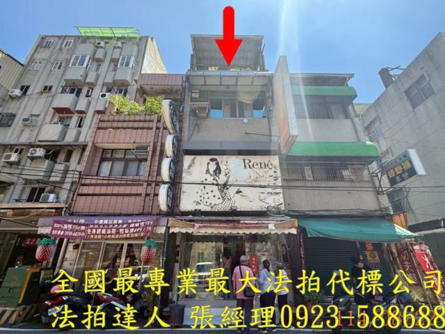 彰化彰化市透天法拍-1