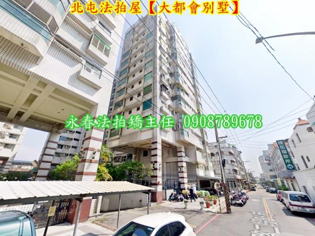 台中北屯拍賣大樓-5