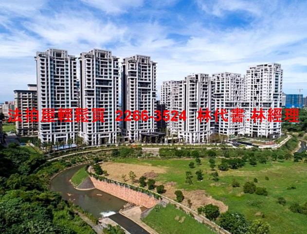 淡水大樓法拍-1