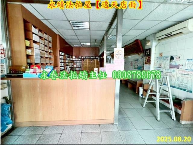 永靖法拍透天-4