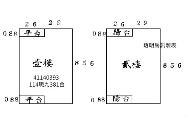 新北鶯歌透天法拍-6