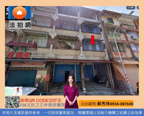 旗山透天法拍-1