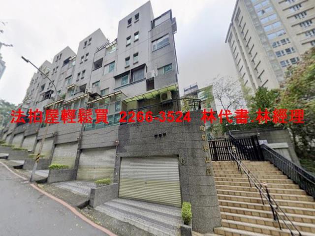 新北淡水法拍透天-3