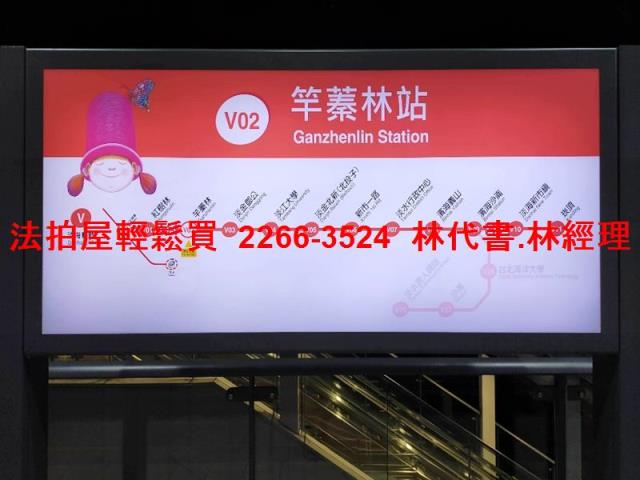 新北淡水法拍透天-7