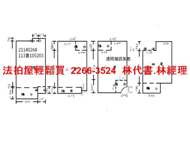 新北淡水法拍透天-9