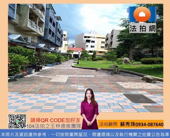 鳥松透天拍賣-1