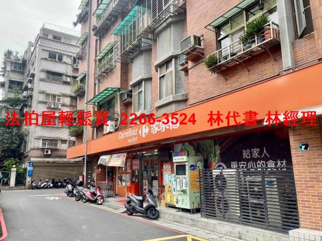 淡水透天拍賣-7