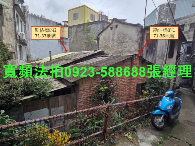 竹東透天法拍-1