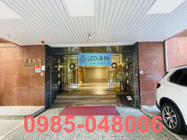 中山區大樓拍賣-4