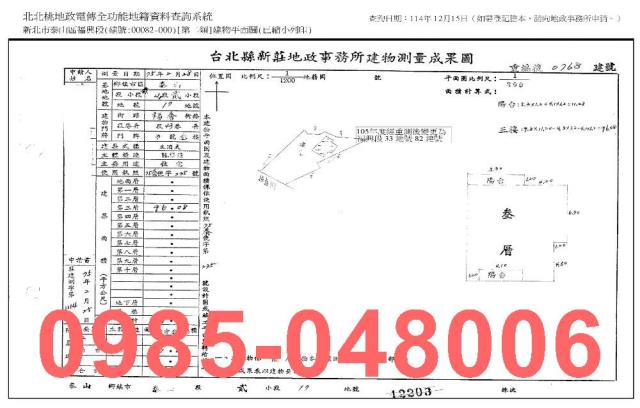新北公寓法拍-9