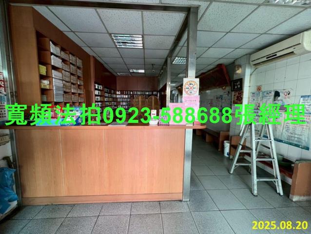 彰化法拍透天-2