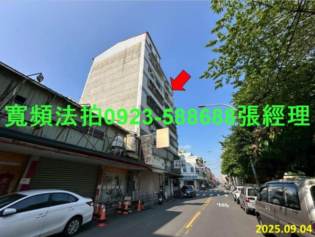 彰化彰化市法拍華廈-2