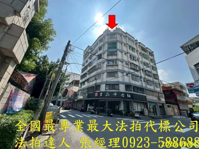 彰化彰化市華廈拍賣-1