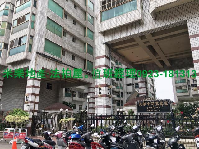 台中北屯大樓法拍-5