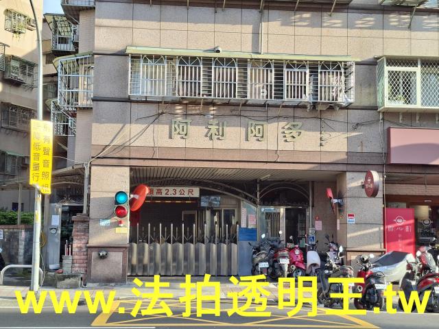 三重大樓法拍-3