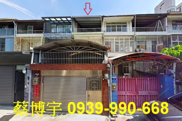 北區法拍屋永興街透天