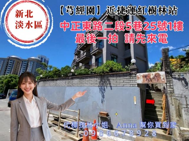 新北法拍店面-4