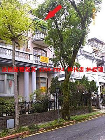 新北法拍透天-4