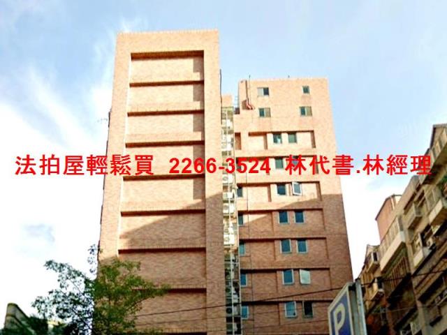 新北三重大樓拍賣-6