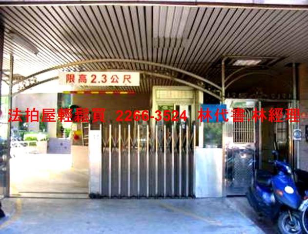 新北三重法拍大樓-3