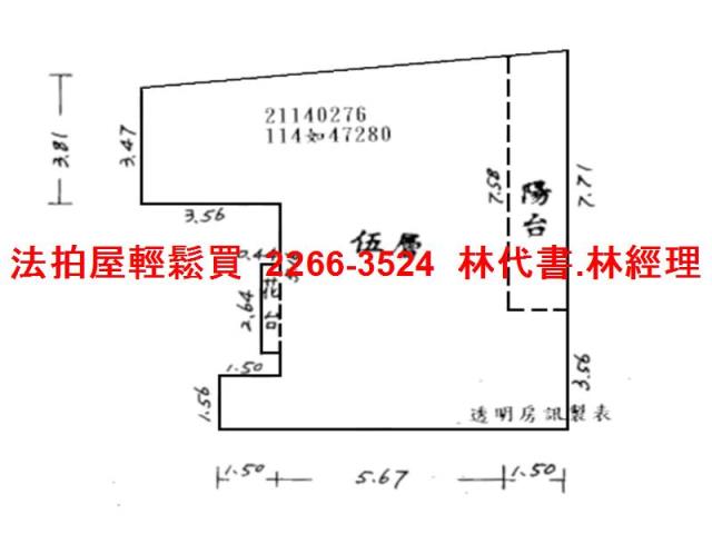 汐止華廈法拍-8