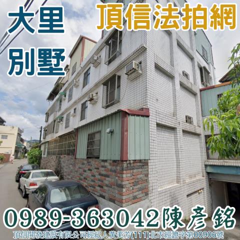 台中大里法拍透天-3