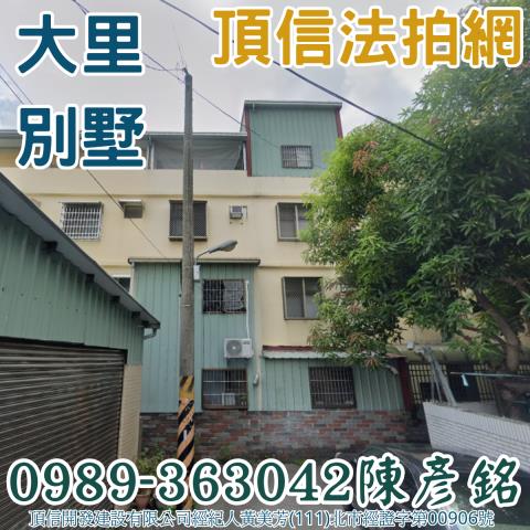 台中大里法拍透天-4