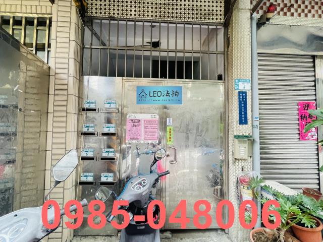 新北樹林公寓拍賣-4