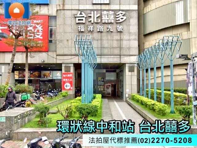 中和大樓法拍-3