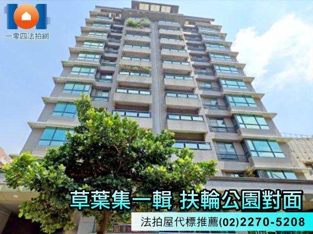 新北法拍大樓-2