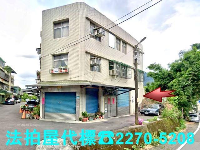 新北公寓法拍-4