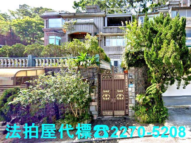 新北法拍透天-1