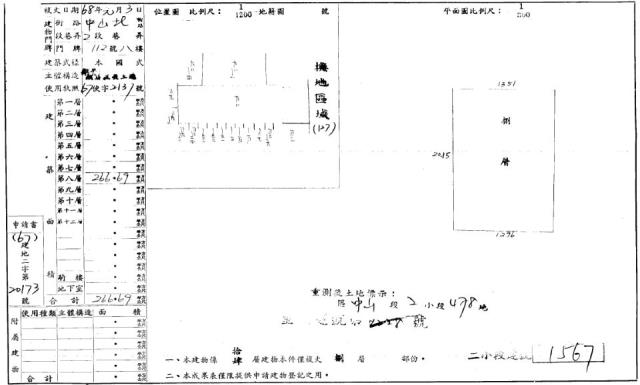 台北中山區法拍大樓-2