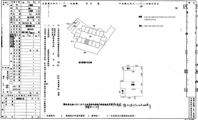 大園法拍華廈-2