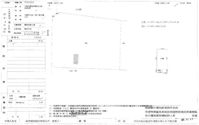 中壢大樓法拍-2