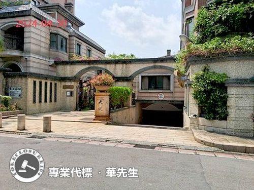 北投拍賣別墅-11