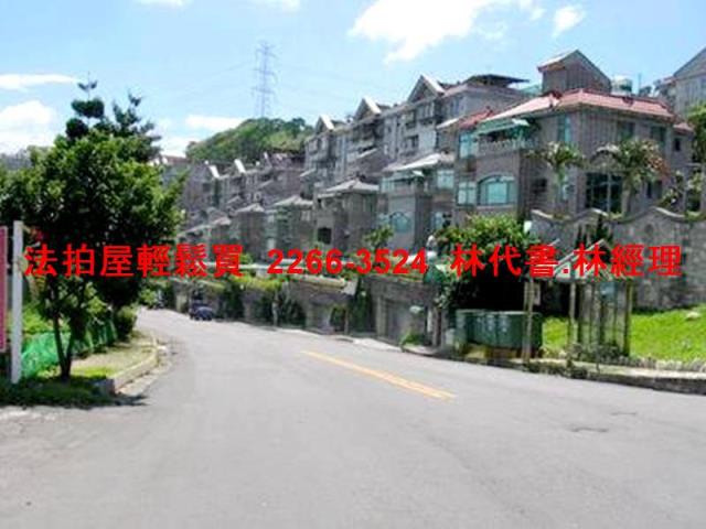 新北法拍透天-3