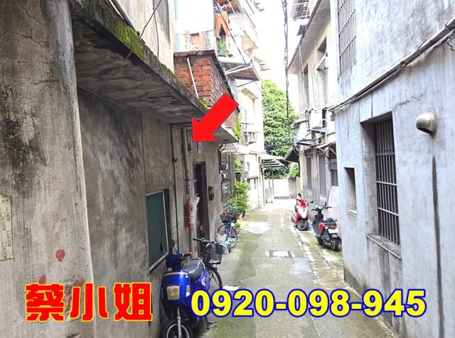 竹東康寧街透天法拍屋