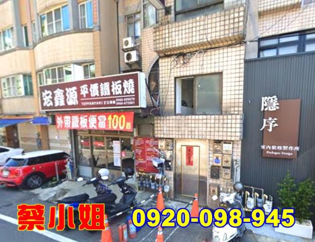 新竹經國路2房法拍屋