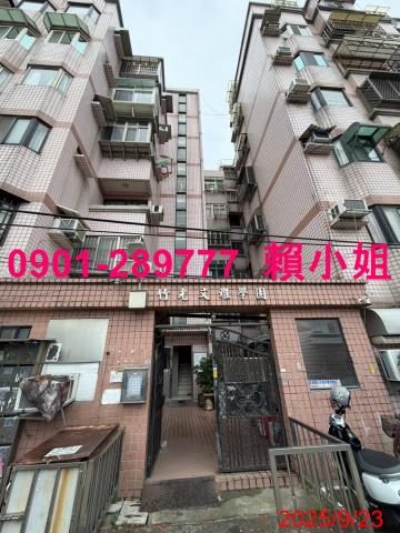 北區華廈法拍-3