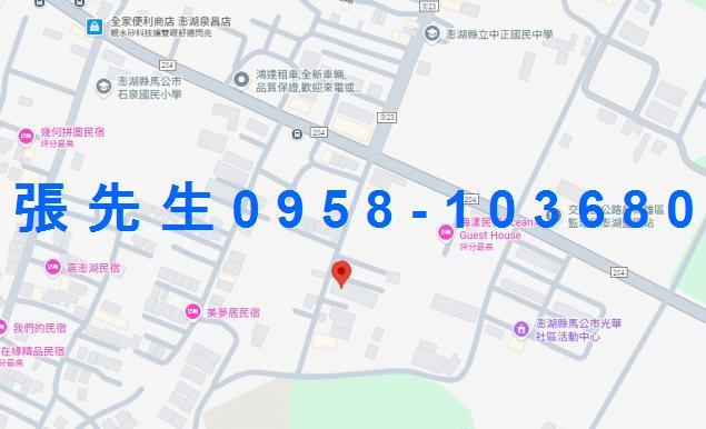 澎湖透天法拍-2