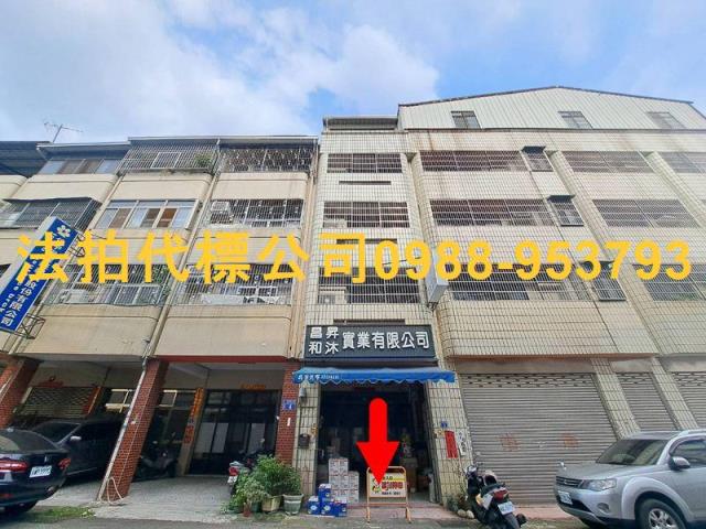 台中北屯法拍透天-1