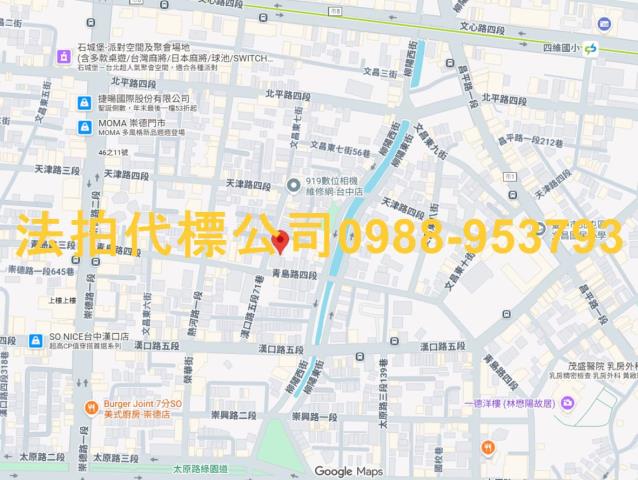 台中北屯法拍透天-11