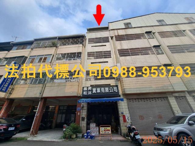 台中北屯法拍透天-2