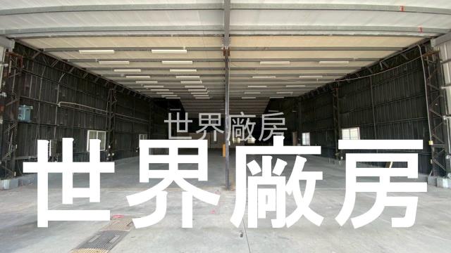 歸仁廠房-2