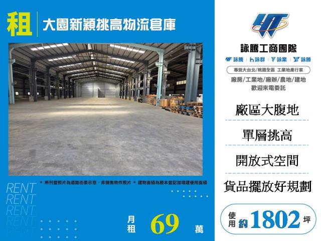 桃園大園農舍-1