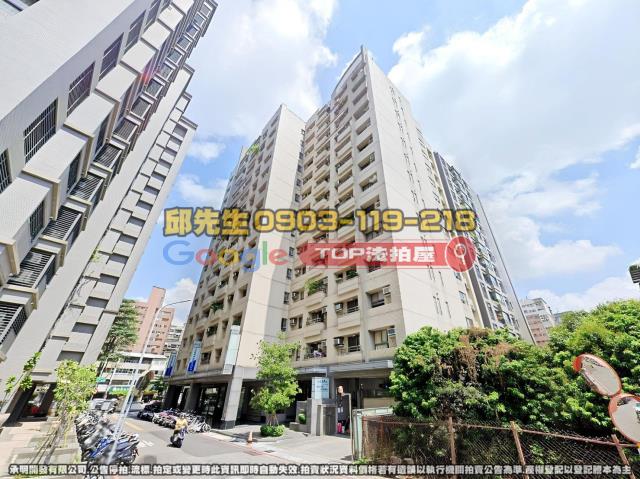 承明法拍｜台中西屯區