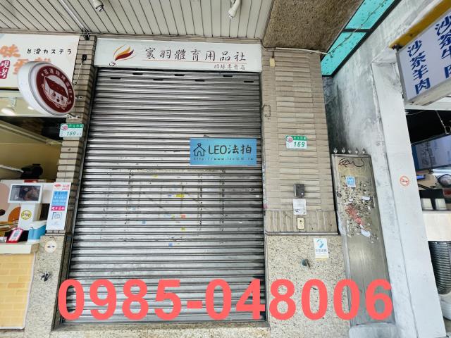 大同區大樓拍賣-4